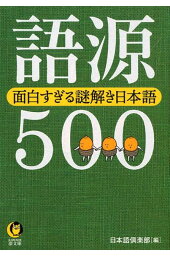 楽天ブックス 大人の言葉づかい言い換え便利帳 敬語 語彙 誤用の日本語 だいじょうぶ 日本語倶楽部 本 楽天ブックス 大人の言葉づかい言い換え便利帳 敬語 語彙 誤用の日本語 だいじょうぶ 日本語倶楽部 本